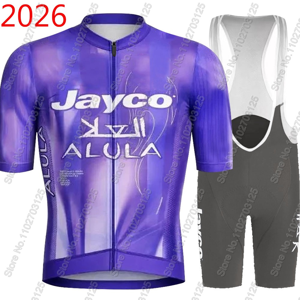 Cycling Gear Brands - Jayco Alula 사이클링 저지 2026 팀