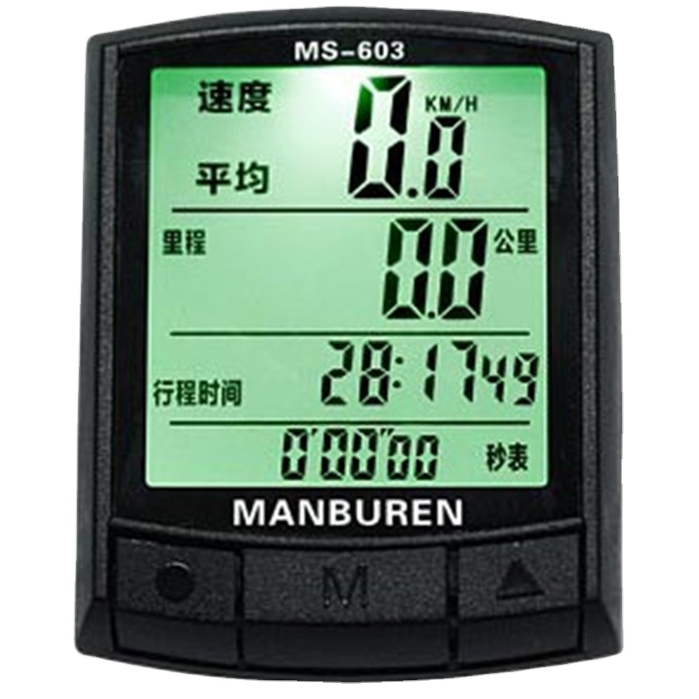 Bike Speedometer - MTB 자전거 디지털 LED 속도계 시계