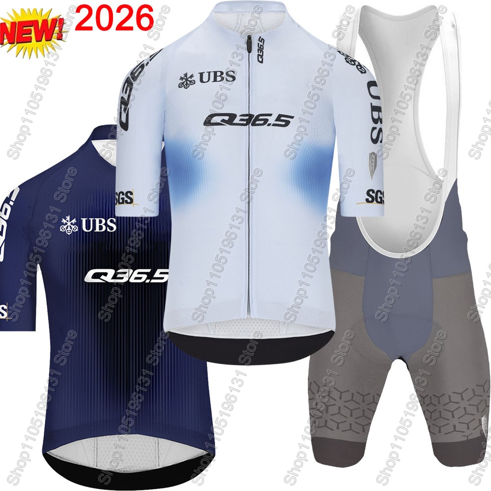 Cycling Gear Brands - Q36.5 팀 2026 사이클링 저지 세트