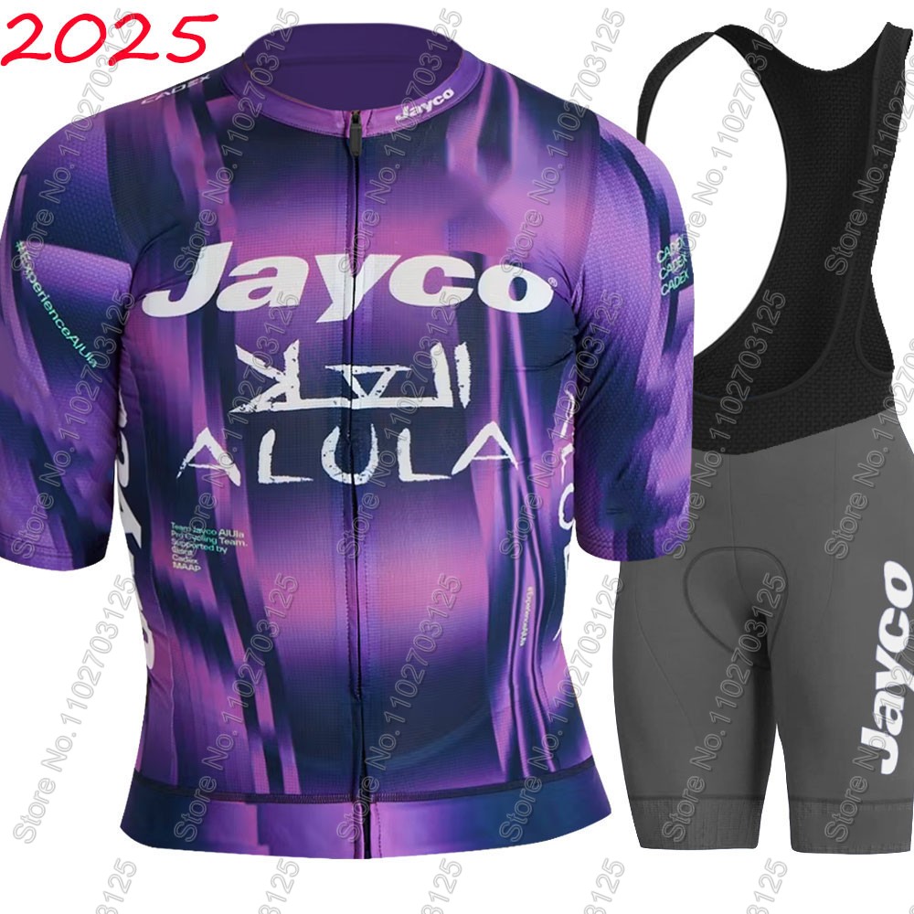 Jayco Alula 사이클링 저지 2026 팀 세트  - Cycling Gear Brands 리뷰 및 가격